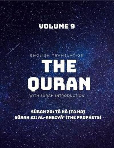 Cover for Saheeh International Translation · The Quran - English Translation with Surah Introduction - Volume 9 (Paperback Book) (2019)