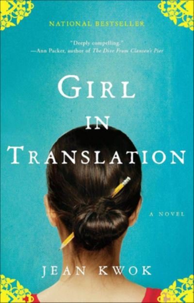 Cover for Jean Kwok · Girl in Translation (Hardcover Book) (2011)
