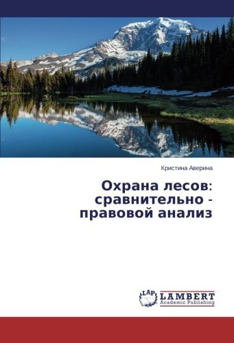 Cover for Kristina Averina · Okhrana Lesov: Sravnitel'no - Pravovoy Analiz (Paperback Book) [Russian edition] (2014)