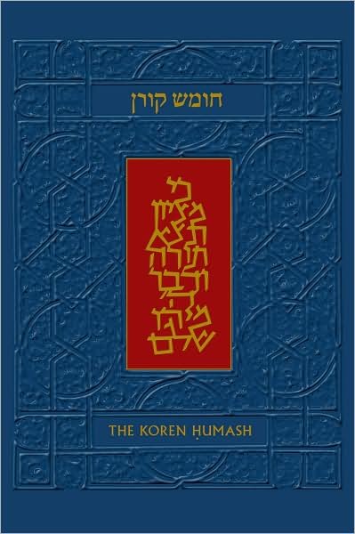 Cover for Koren Publishers Jerusalem · The Koren Humash: Hebrew / English Five Books of Moses, Personal Size (Hardcover Book) [Hebrew, Personal Size edition] (2010)