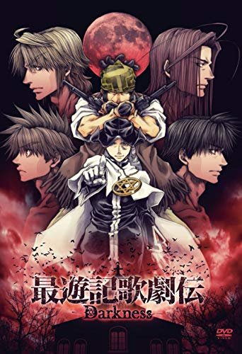 Cover for Nisio Isin · Kubikiricycle Aoiro Savant to Zaregotozukai 3 <limited> (MDVD) [Japan Import edition] (2017)