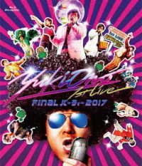 Cover for Ono Yuki · Yuki Ono 1st Live -final Party 2017- Live Blu-ray (MBD) [Japan Import edition] (2018)