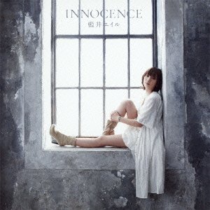 Cover for Aoi Eir · Innocence (CD) [Japan Import edition] (2012)
