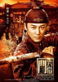 The Door - Raymond Lam - 音乐 - TC ENTERTAINMENT INC. - 4571519920708 - 2023年9月6日