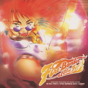 Cover for Fire Bomber · Macross 7 Ultra Fire Fire Bomber Best Album (CD) [Japan Import edition] (2008)