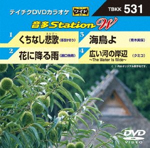 Onta Station W - (Karaoke) - 音乐 - TE - 4988004783708 - 2014年10月22日