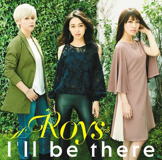 Cover for Roys · I'll Be There (CD) (2018)