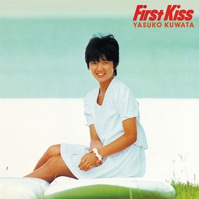 Cover for Kuwata Yasuko · First Kiss (CD) [Japan Import edition] (2023)