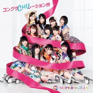 Cover for Super Girls · Congrachulations!!!! (CD) [Japan Import edition] (2019)