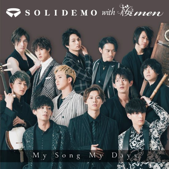 Cover for Solidemo with Sakura men · My Song My Days (CD) [Japan Import edition] (2019)