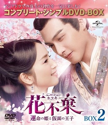 Cover for Ariel Lin · Untitled <limited> (MDVD) [Japan Import edition] (2021)