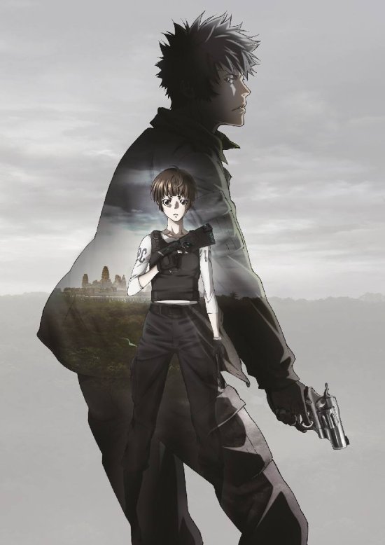 Cover for Onda Naoyuki · Gekijou Ban Psycho-pass Standard Edition (MDVD) [Japan Import edition] (2015)