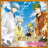 Cover for (Game Music) · Vocal Shuu La Corda D`oro Project Ff&amp;more (CD) [Japan Import edition] (2016)