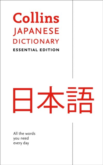 Cover for Collins Dictionaries · Collins Japanese Dictionary Essential edition: 27,000 Translations for Everyday Use (Paperback Book) (2011)