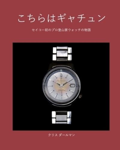????????? - ??? ????? - 图书 - Blurb - 9781006077708 - 2021年12月29日