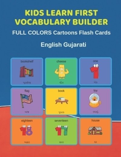 Cover for Learn and Play Education · Kids Learn First Vocabulary Builder FULL COLORS Cartoons Flash Cards English Gujarati Easy Babies Basic frequency sight words dictionary COLORFUL ... toddlers, Pre K, Preschool, Kindergarten. (Paperback Book) (2019)