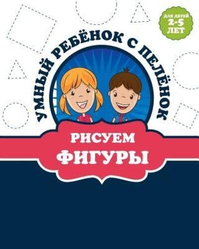 ?????? - Natalia Malyugina - 图书 - Blurb - 9781320430708 - 2018年3月13日