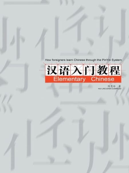 Cover for Hui Ling Chen Compiled · How Foreigners Learn Chinese Through the Pinyin System (Paperback Book) (2014)