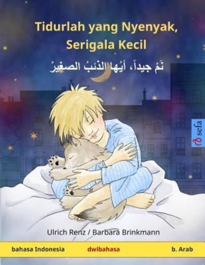 Cover for Ulrich Renz · Tidurlah Yang Nyenyak, Serigala Kecil. Buku Anak-Anak Dengan Dwibahasa (Bahasa Indonesia - B. Arab) (Paperback Book) (2017)