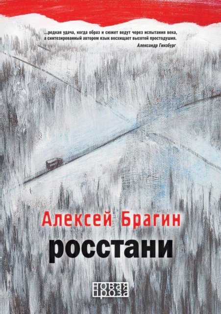 ???????? - ??????? ?????? - 图书 - T8 Russian Titles - 9785519641708 - 2020年1月6日