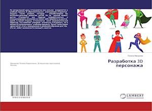 Cover for Makarova · Razrabotka 3D personazha (Book)