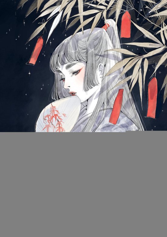 Cover for Loputyn · Leggende Giapponesi. Japanese Tales. Ediz. Italiana E Inglese (Book)