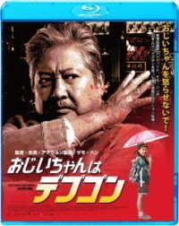 The Bodyguard - Sammo Hung - 音乐 - TWIN CO. - 4995155250737 - 2017年10月4日