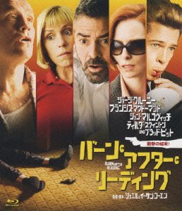 Cover for George Clooney · Burn After Reading (MDVD) [Japan Import edition] (2009)