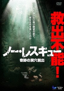 Cover for James Cosmo · Breath (MDVD) [Japan Import edition] (2022)