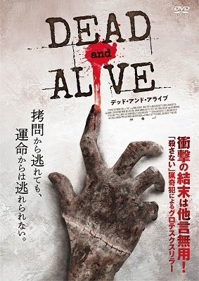 Cover for Angus Macfadyen · Alive (MDVD) [Japan Import edition] (2022)