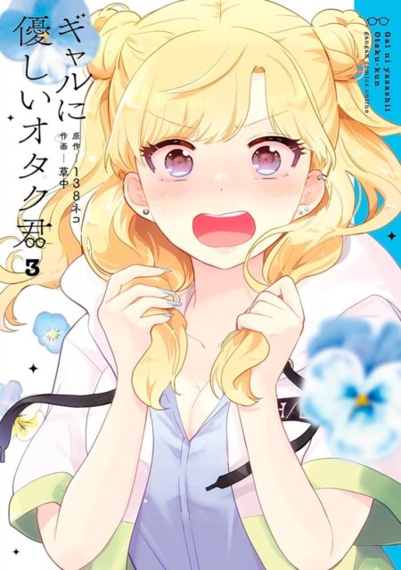 Cover for 138Neco · Otaku x Gal 03 (Paperback Book) (2026)