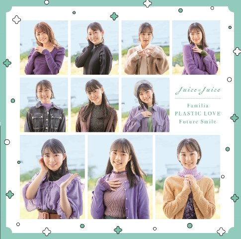 Cover for Juice=Juice · Mikaikin Gakkyoku / Familia / Future Smile (CD) [Japan Import edition] (2021)