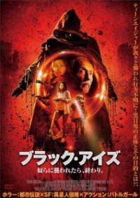 Cover for Makenzie Moss · Let Us in (MDVD) [Japan Import edition] (2022)