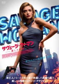 Cover for Sarah Bolger · A Good Woman is Hard to Find (MDVD) [Japan Import edition] (2022)