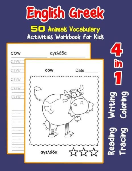 Cover for Irene Nyman · English Greek 50 Animals Vocabulary Activities Workbook for Kids (Paperback Book) (2019)