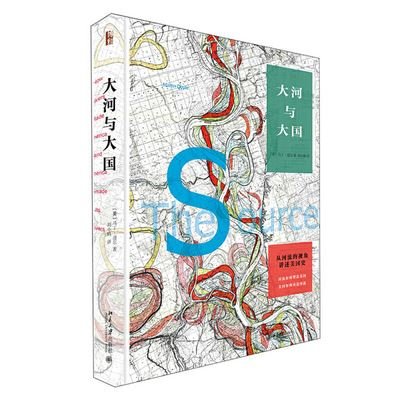 The Source - Martin Doyle - 图书 - Bei Jing Da Xue Chu Ban She/ Tsai Fong B - 9787301316979 - 2021年2月1日