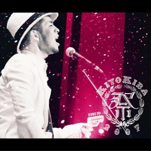Cover for Kiyokiba Shunsuke · Kiyokiba Matsuri 2007 (CD) [Japan Import edition] (2008)