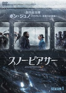 Cover for Jennifer Connelly · Snowpiasor Season.1 (MDVD) [Japan Import edition] (2022)
